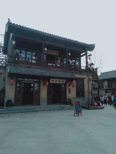 珑园古镇前广场旅行图片 1