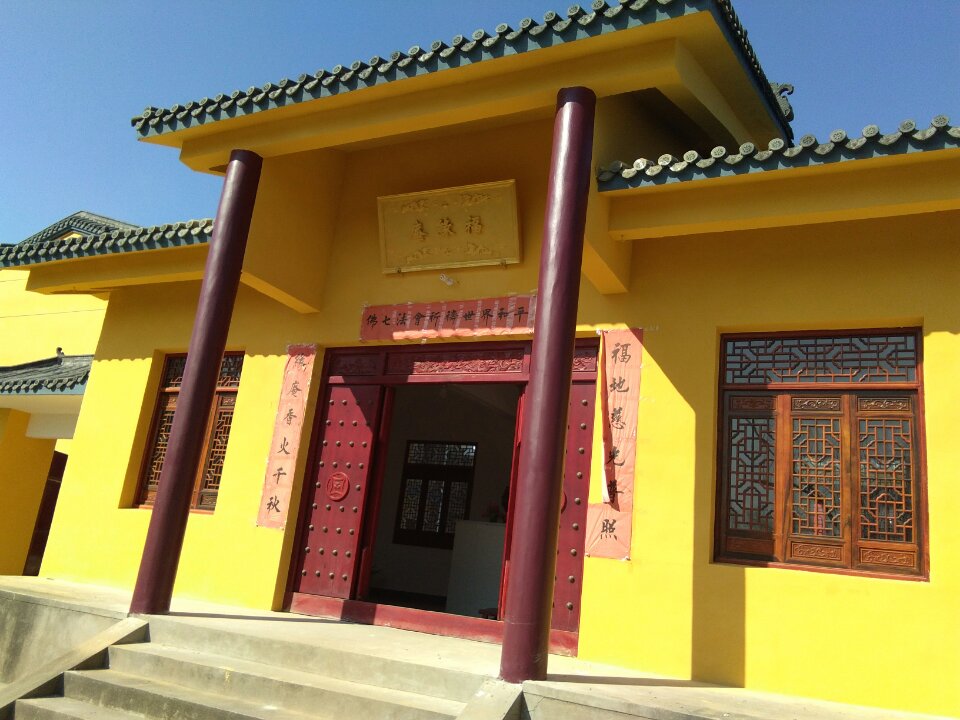 福缘庵实景照片