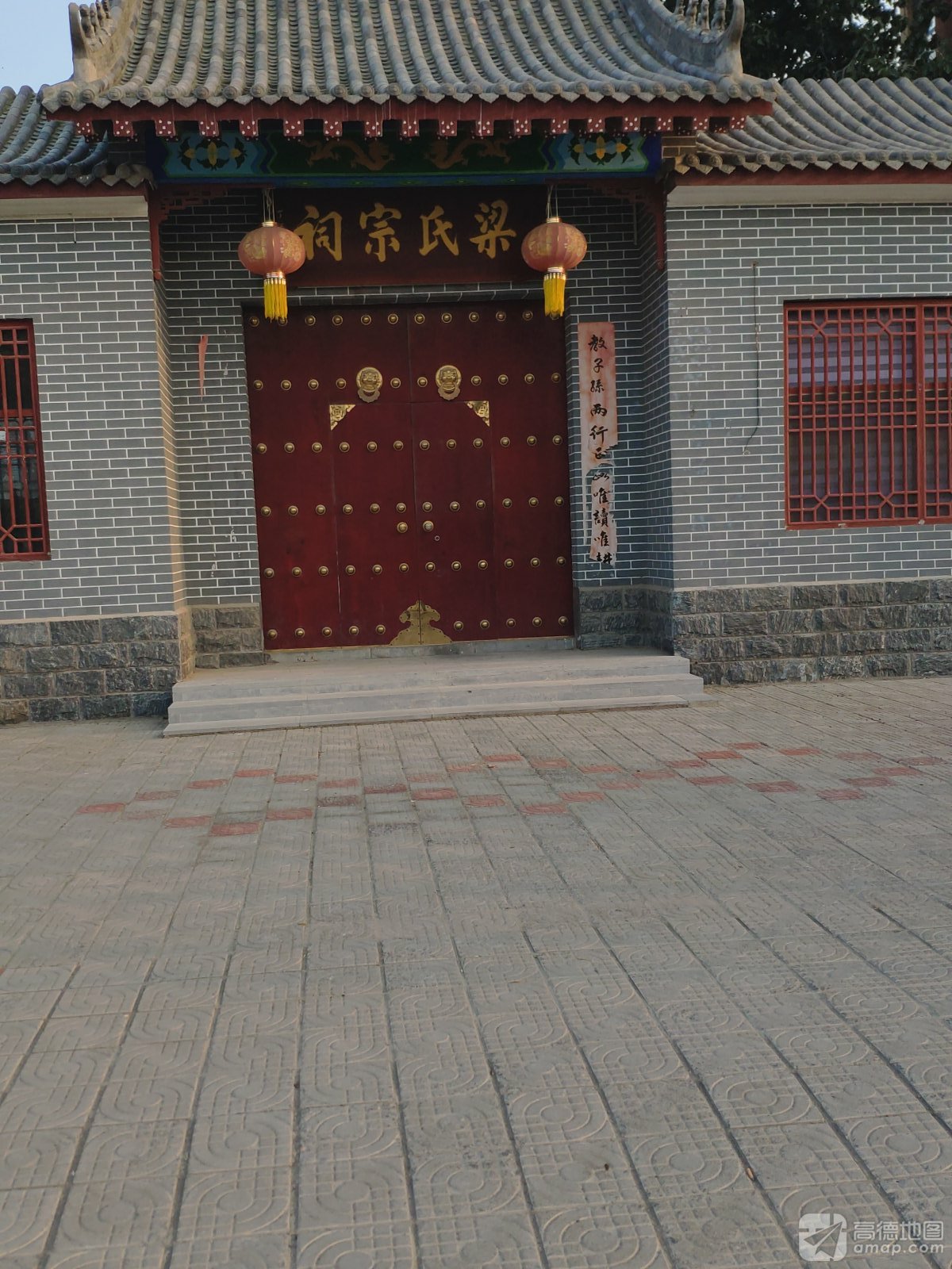 梁氏宗祠实景照片