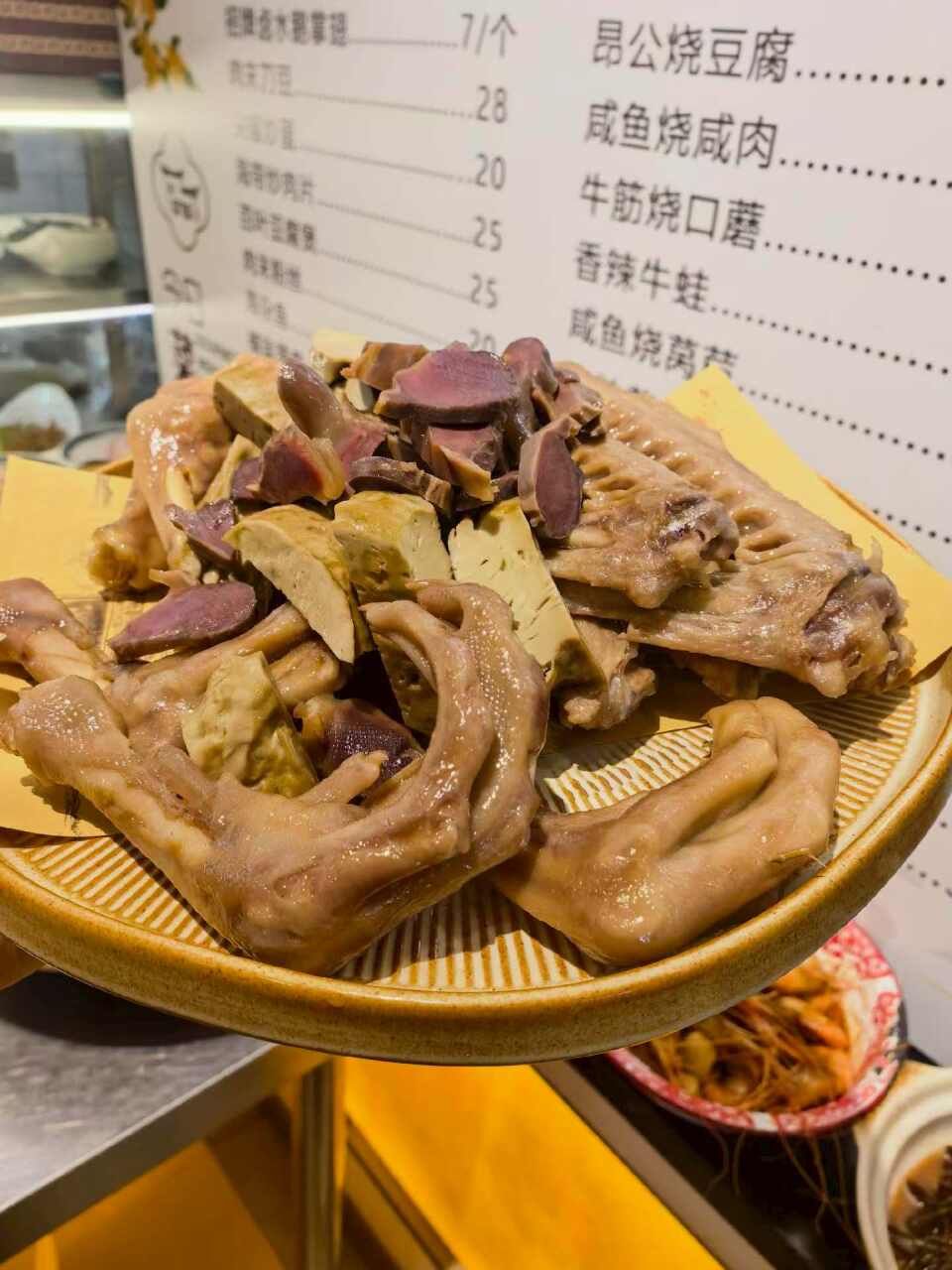 678酒食