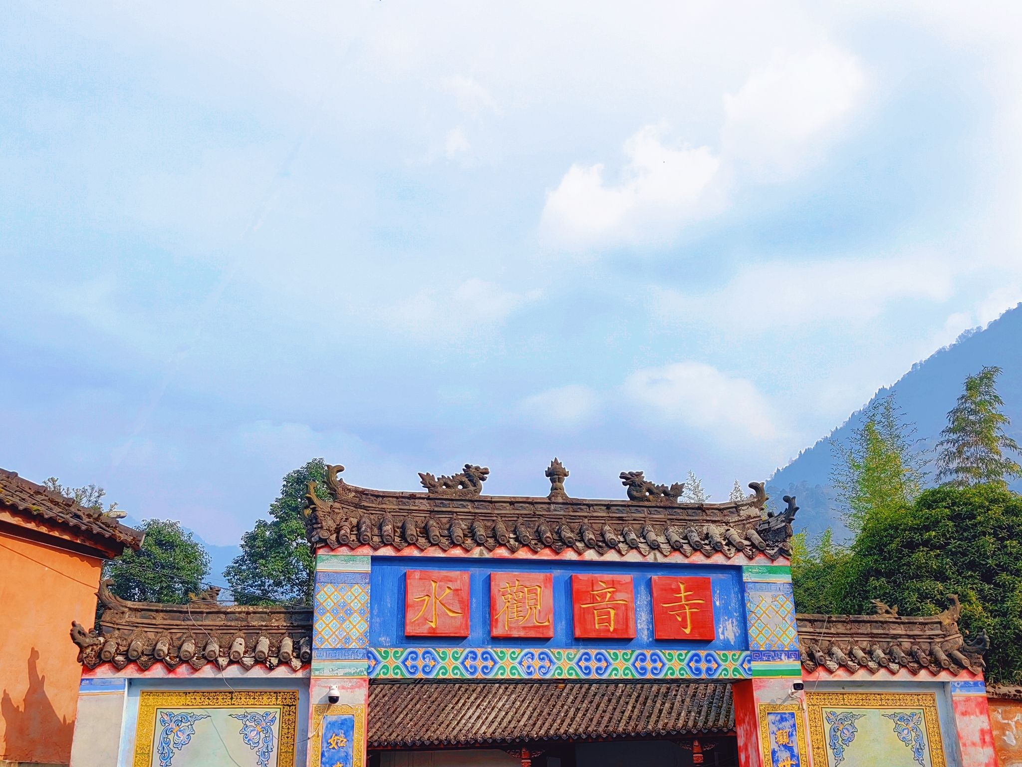 水观音寺实景照片