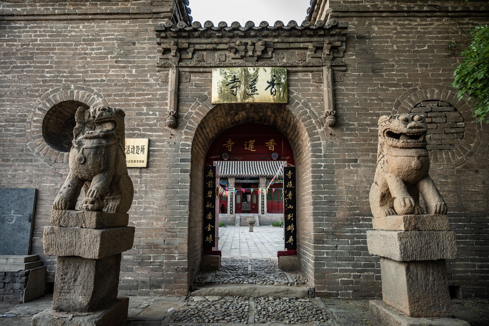 香莲寺实景照片