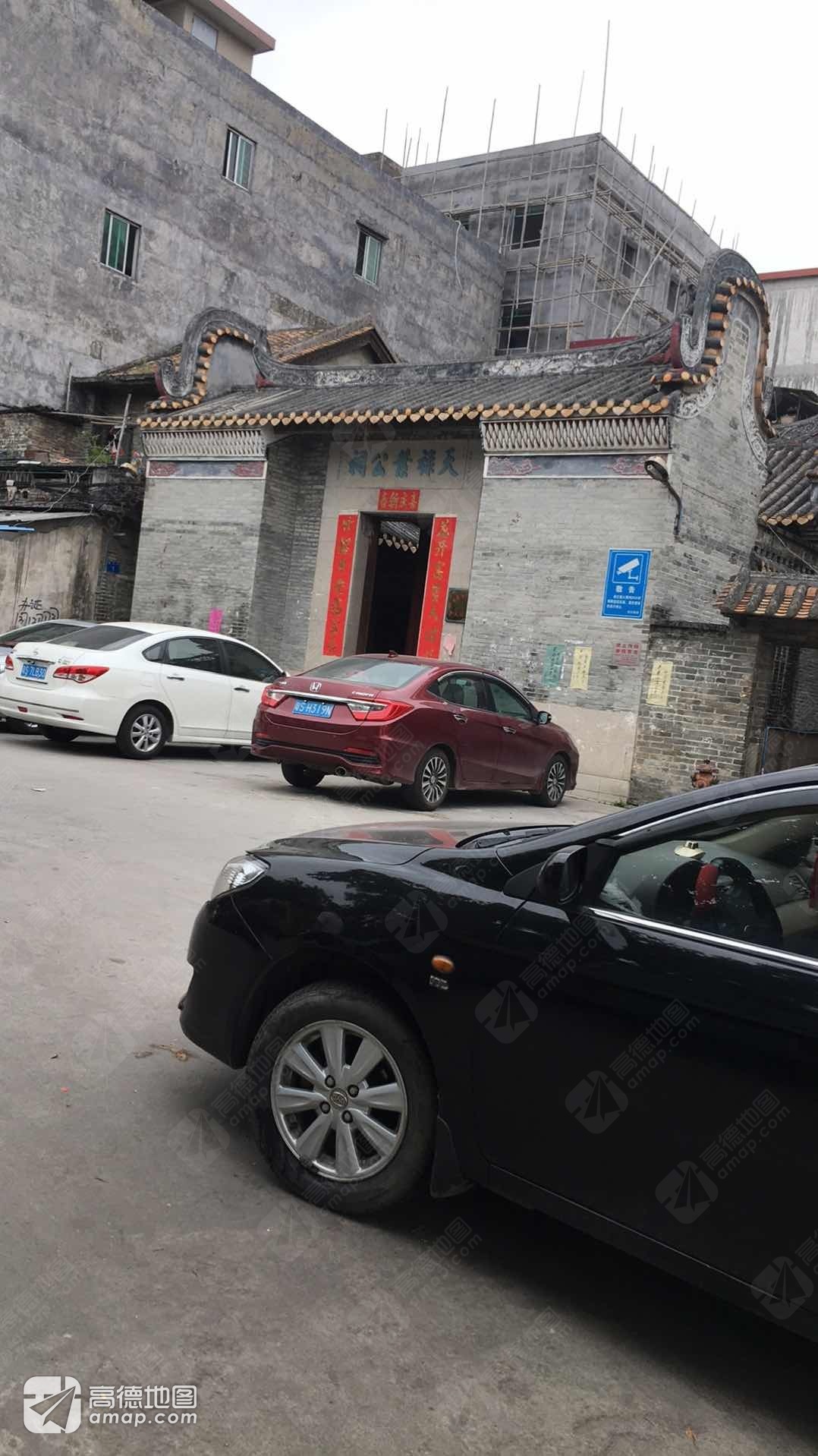 天禄叶公祠实景照片