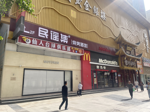 民谣集烧烤酒馆-(兰州张掖路店)