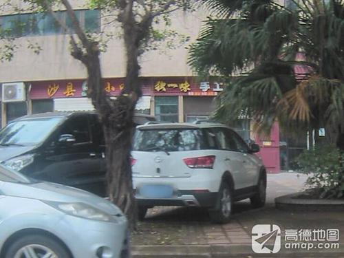 独一味海鲜水饺(绿地城·玺园店)