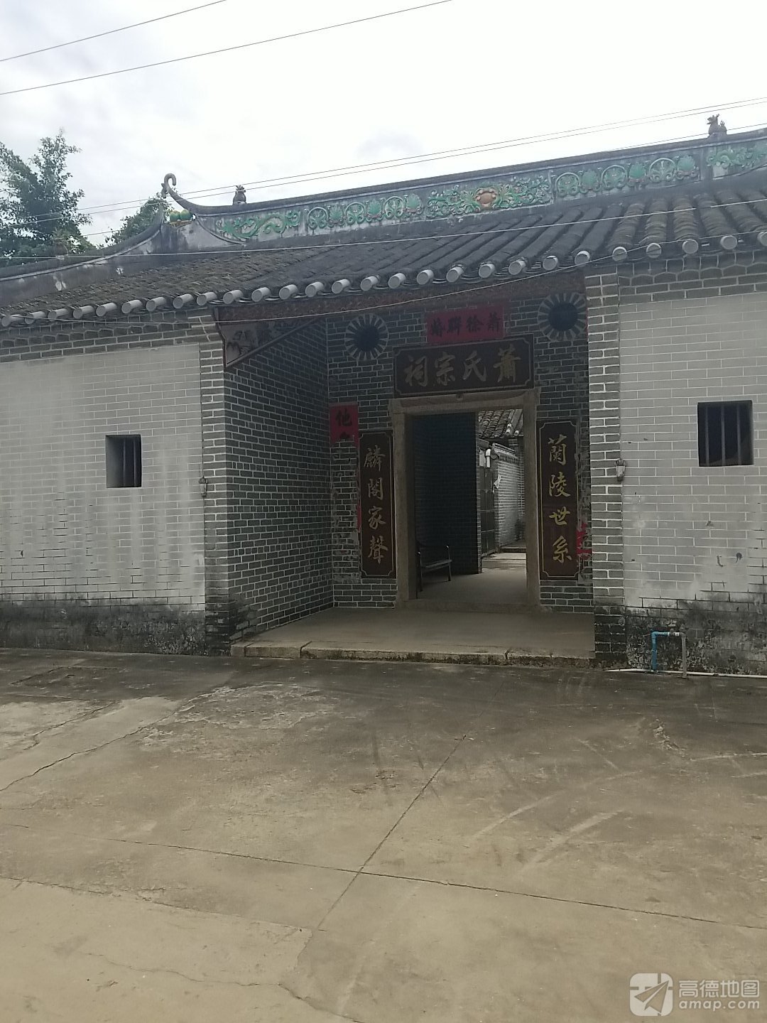 萧氏宗祠实景照片