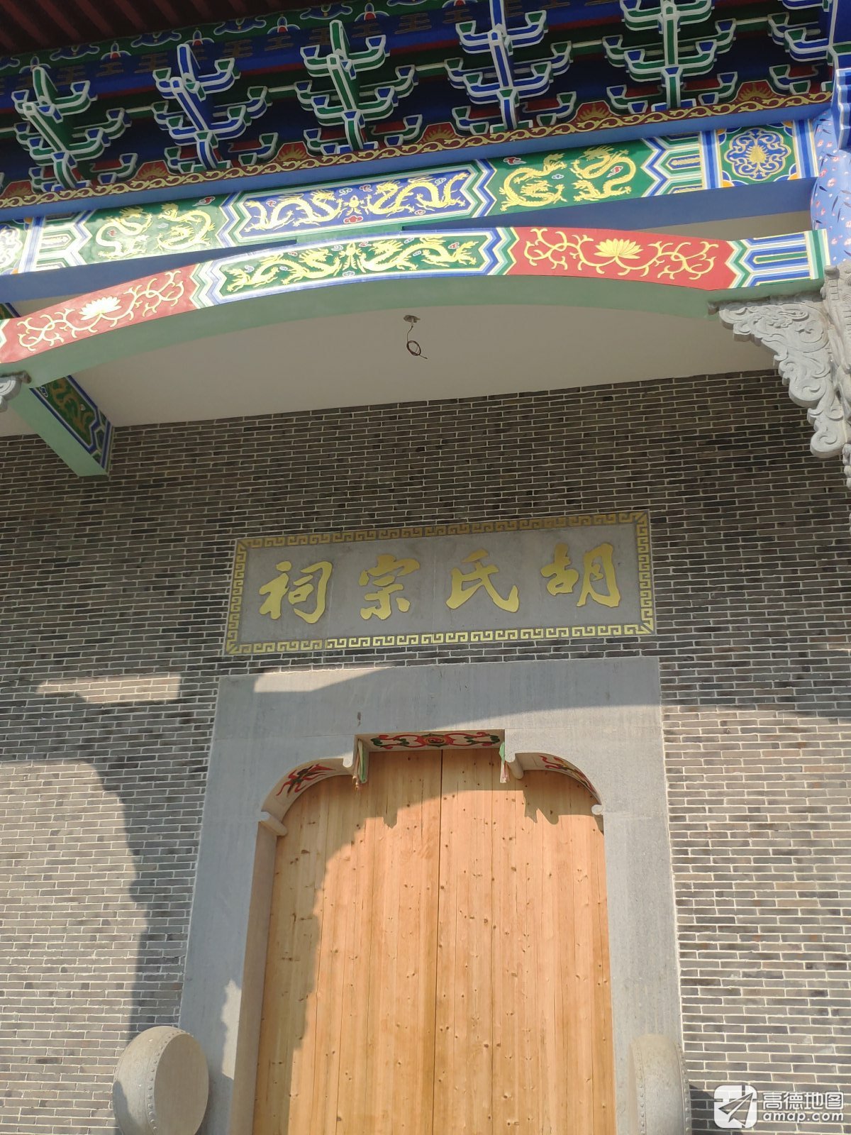 胡氏宗祠实景照片