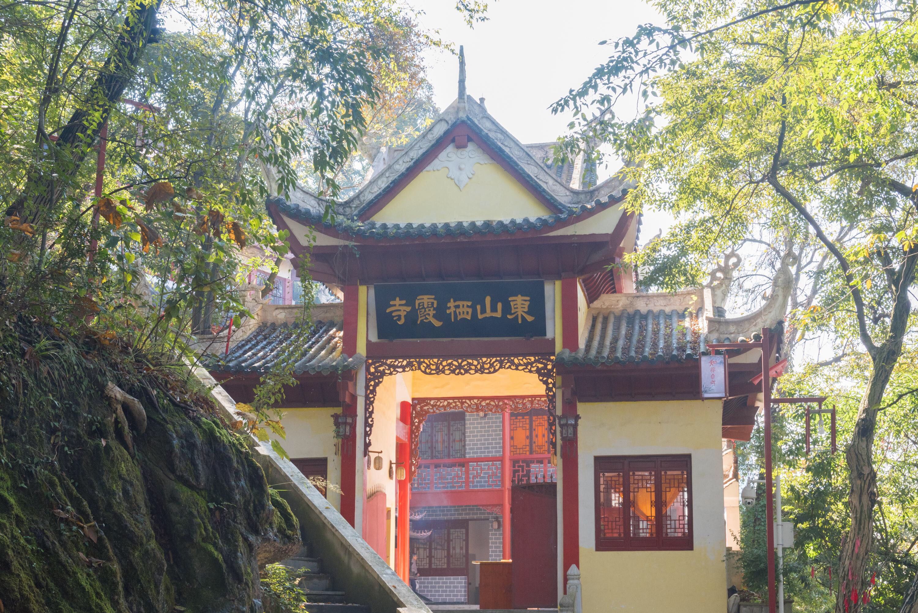东山寺遗址实景照片