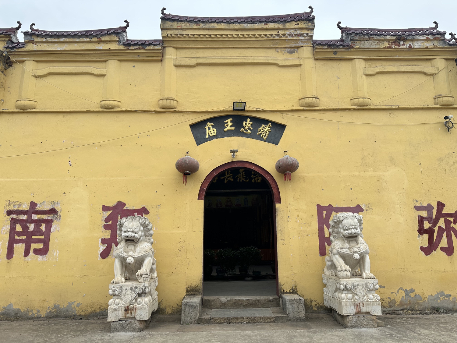 精忠王庙实景照片
