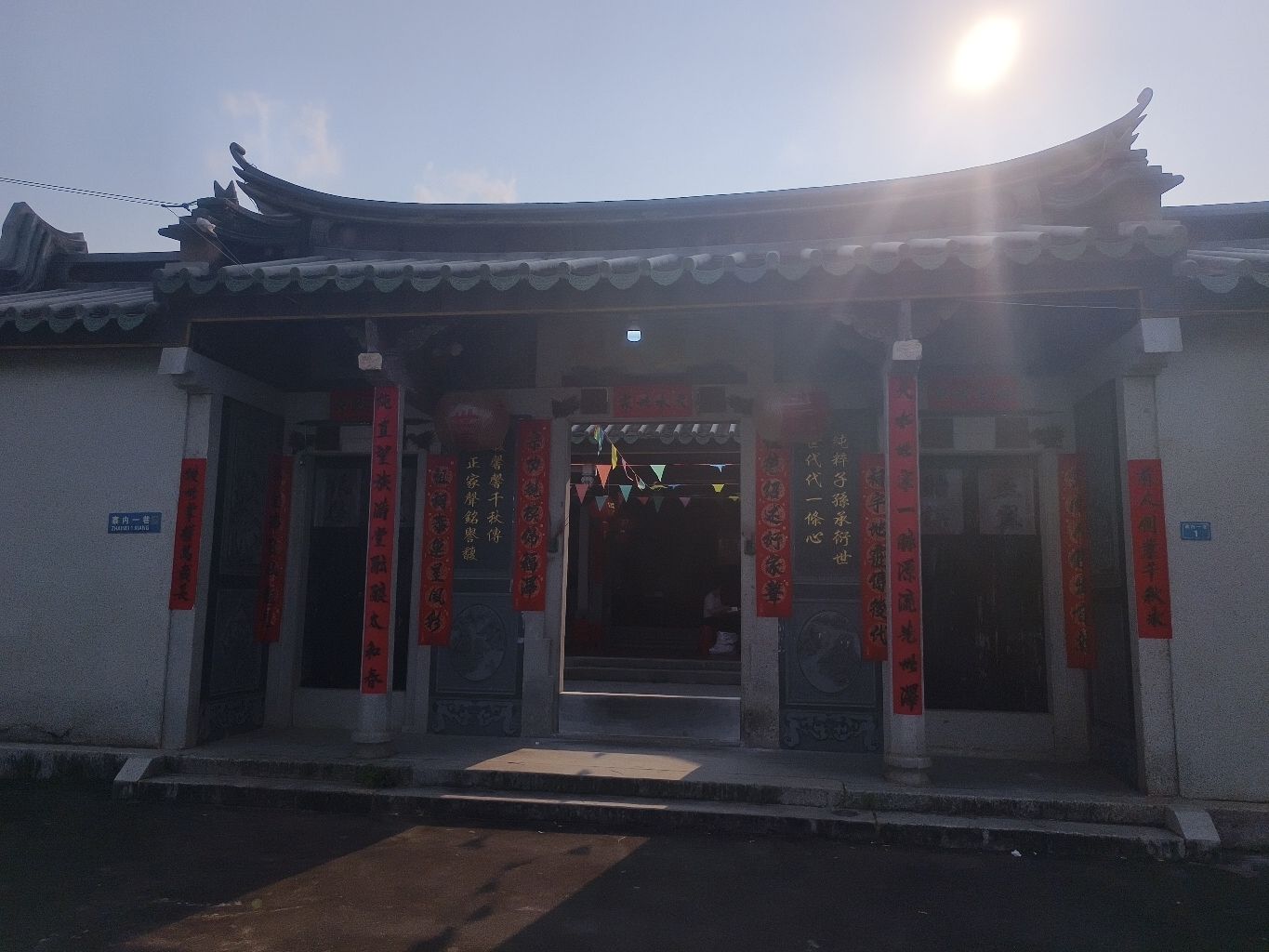 史岭村严氏宗祠实景照片