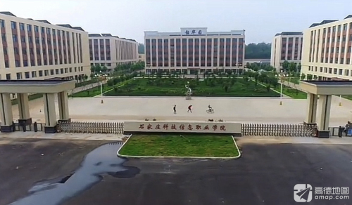 石家庄科技信息职业学院(灵寿新校区)