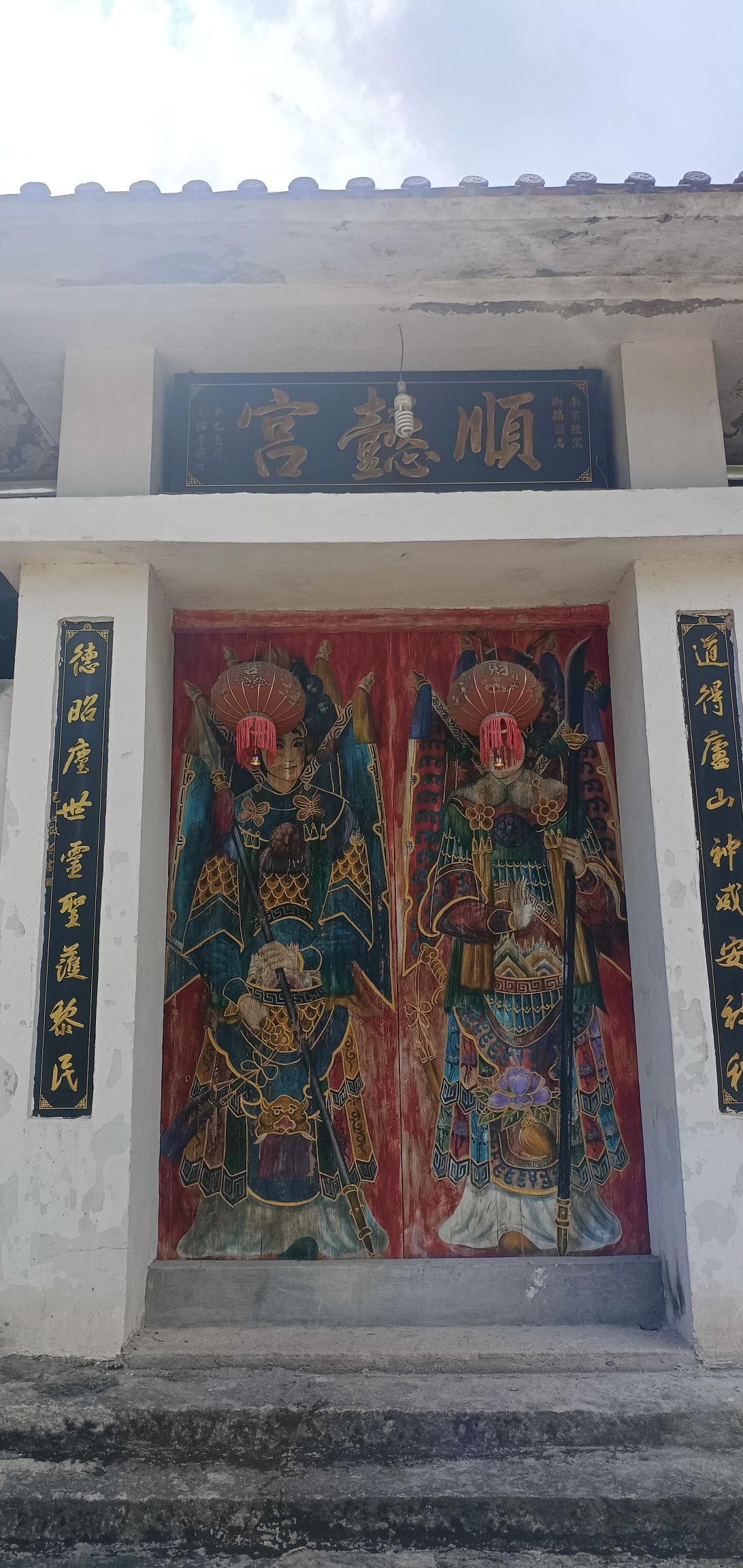 顺懿宫实景照片