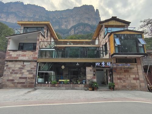 林州四季缘民宿(石板岩小镇店)