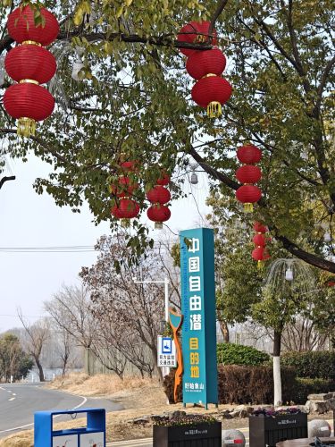 盱眙体育公园
