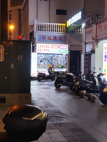 精诚通迅(创新时尚广场店)
