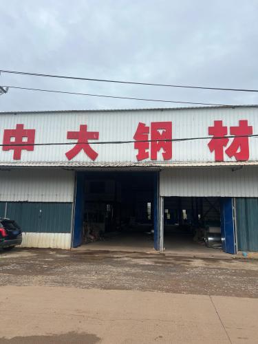 文昌中大钢材