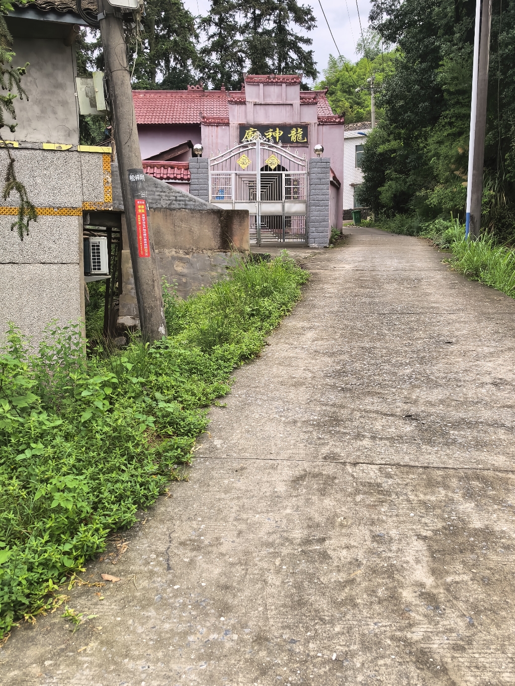 龙神庙实景照片
