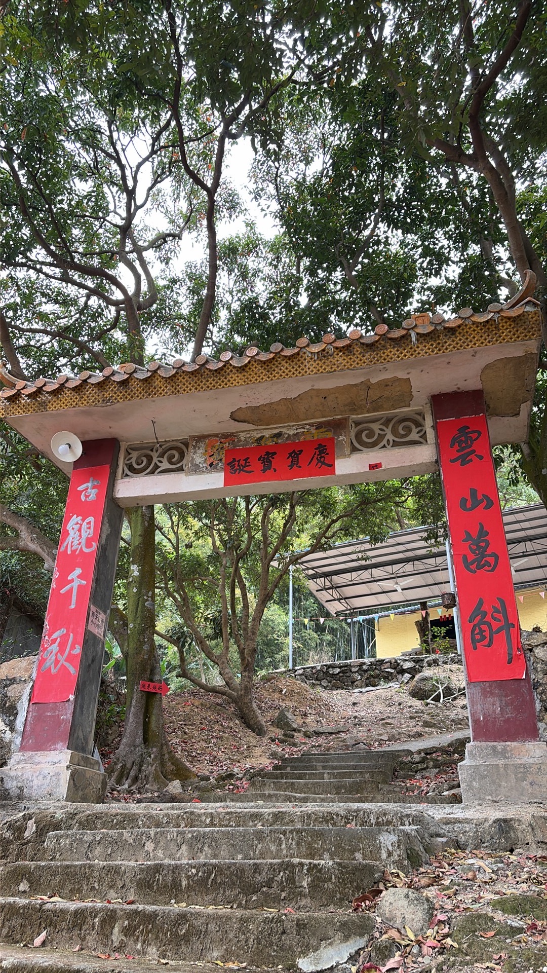 云殿观实景照片