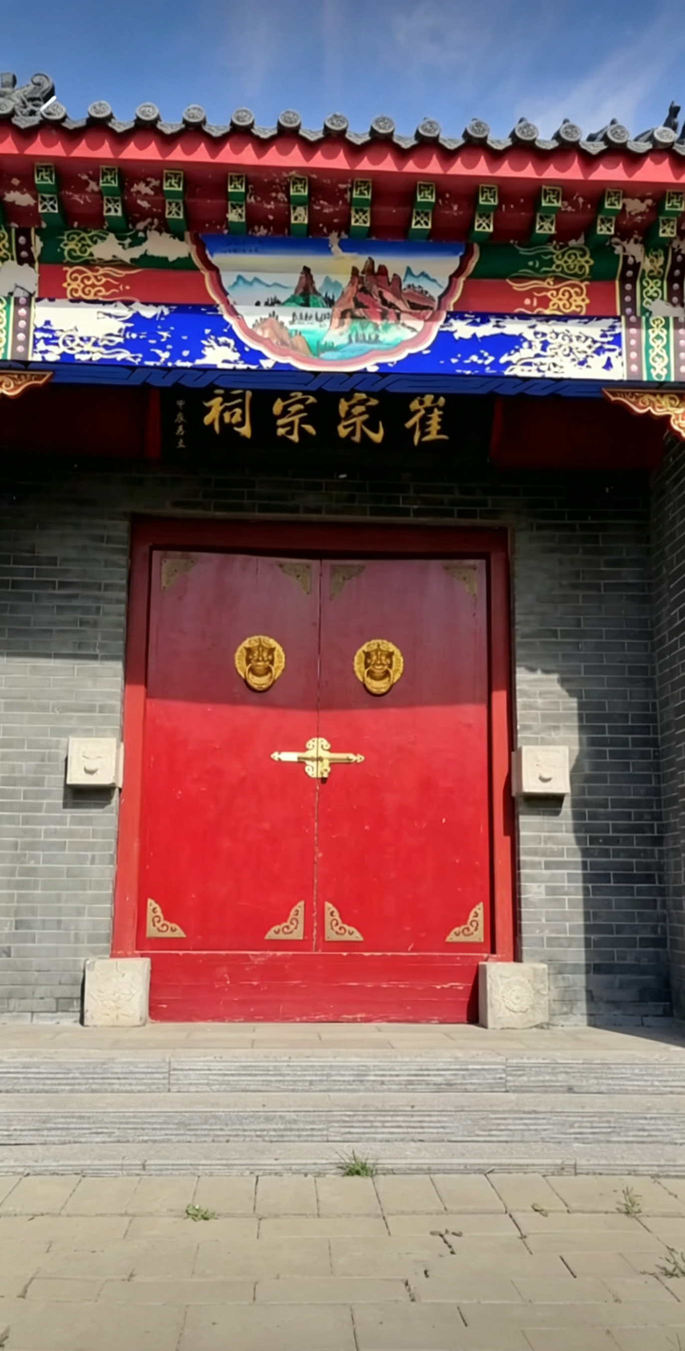 崔氏宗祠实景照片