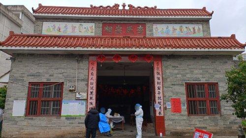安下李氏宗祠实景照片