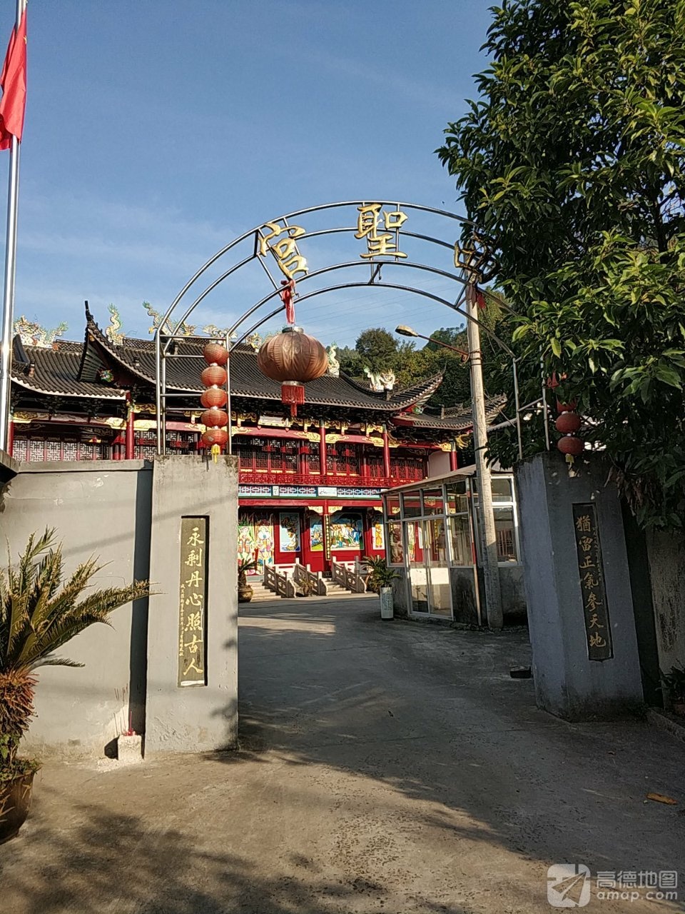 西圣宫实景照片