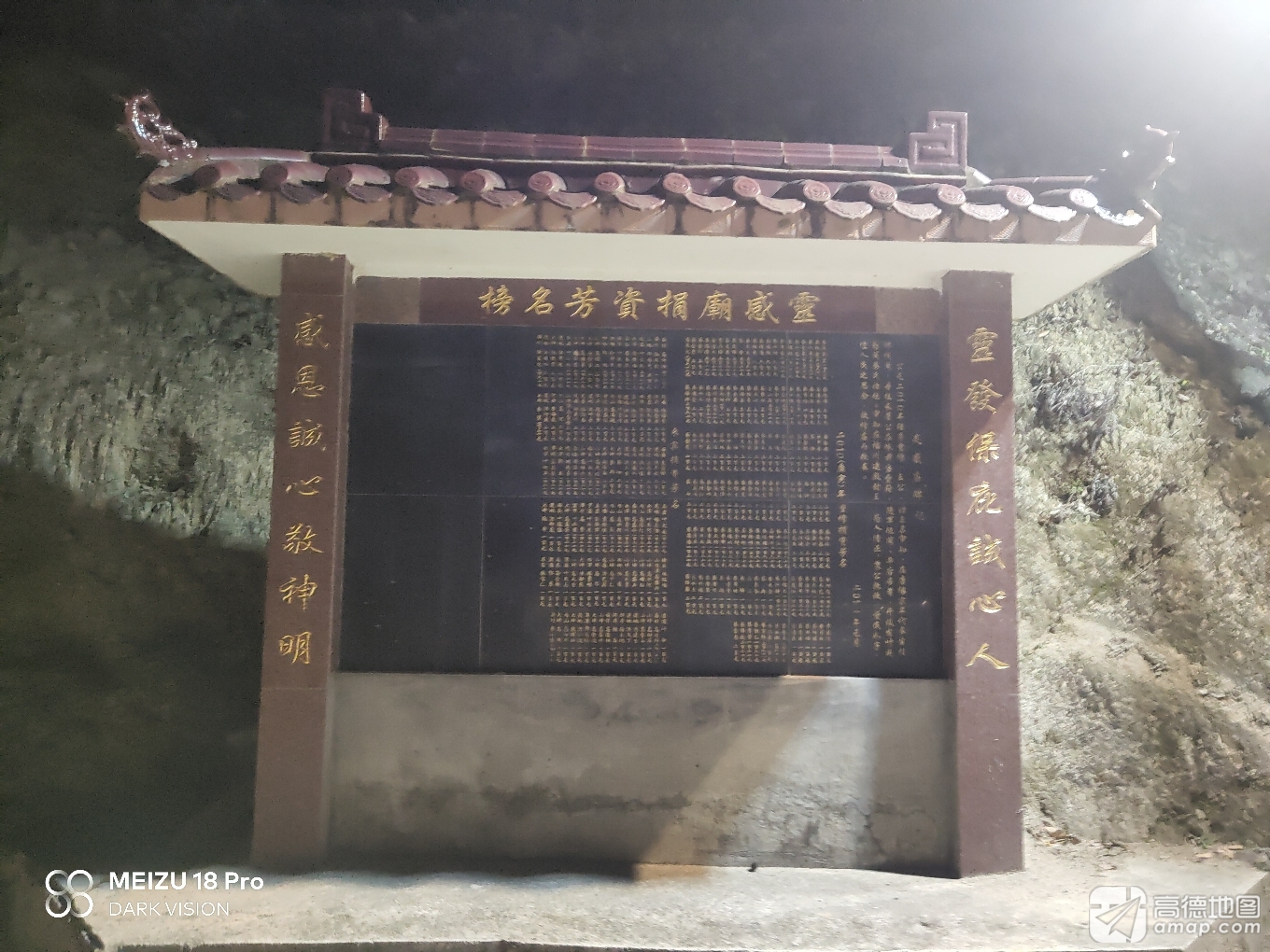 小坪村岭兜灵感庙(王公宫)实景照片