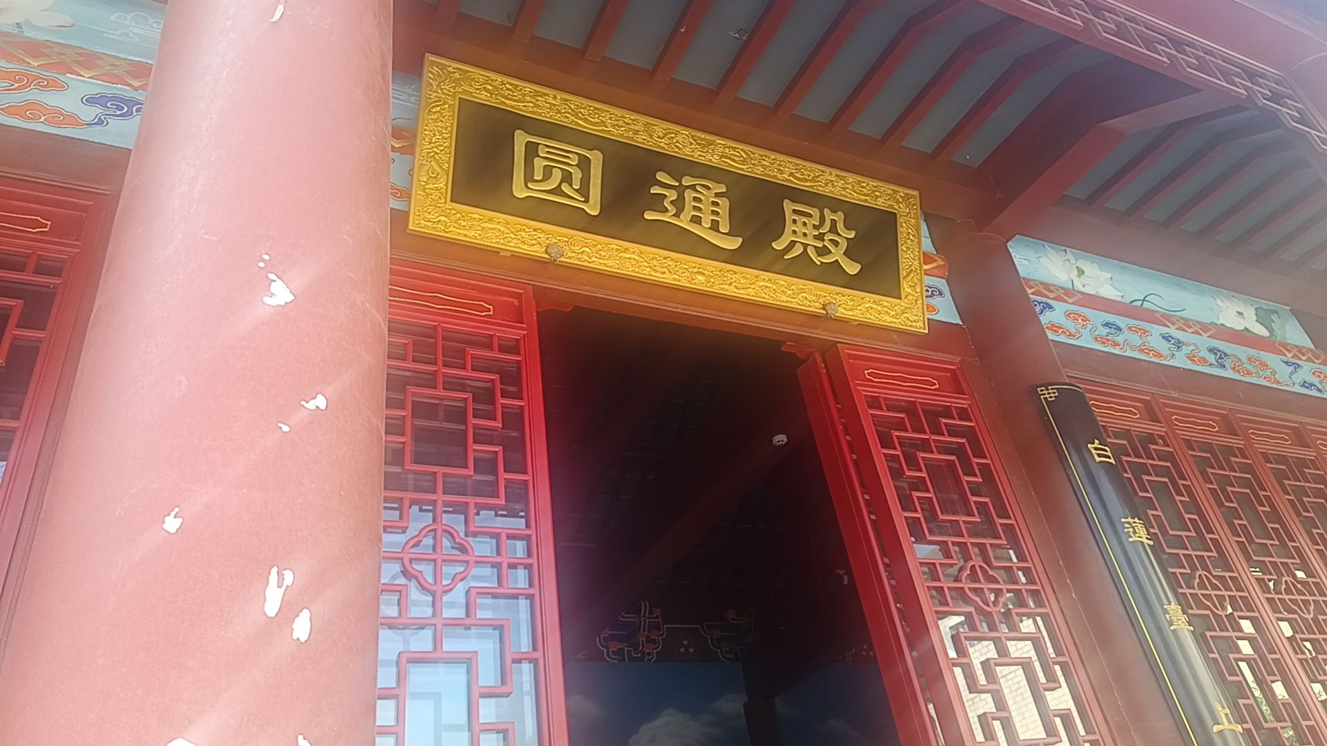观音阁实景照片