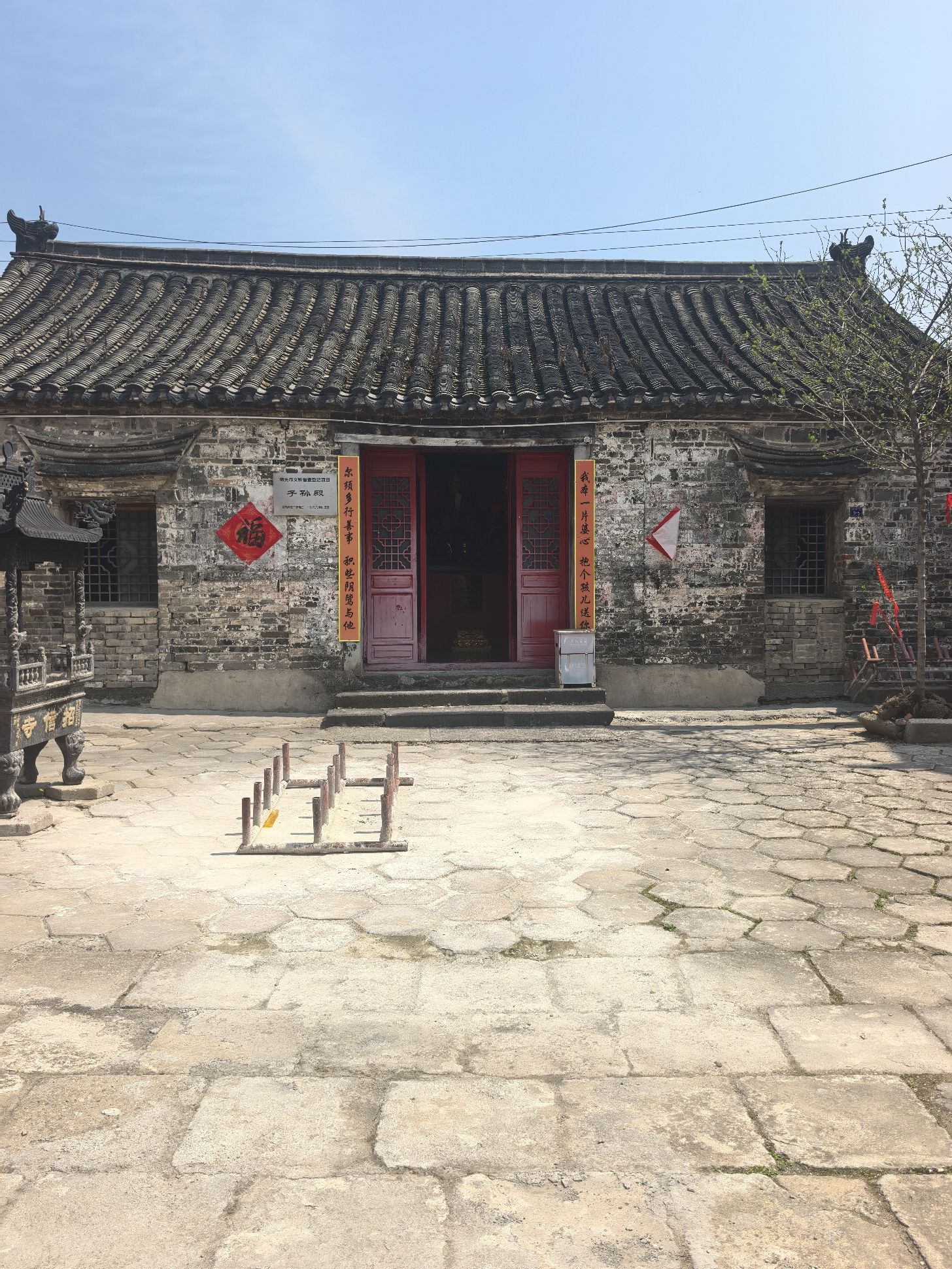 招信寺实景照片