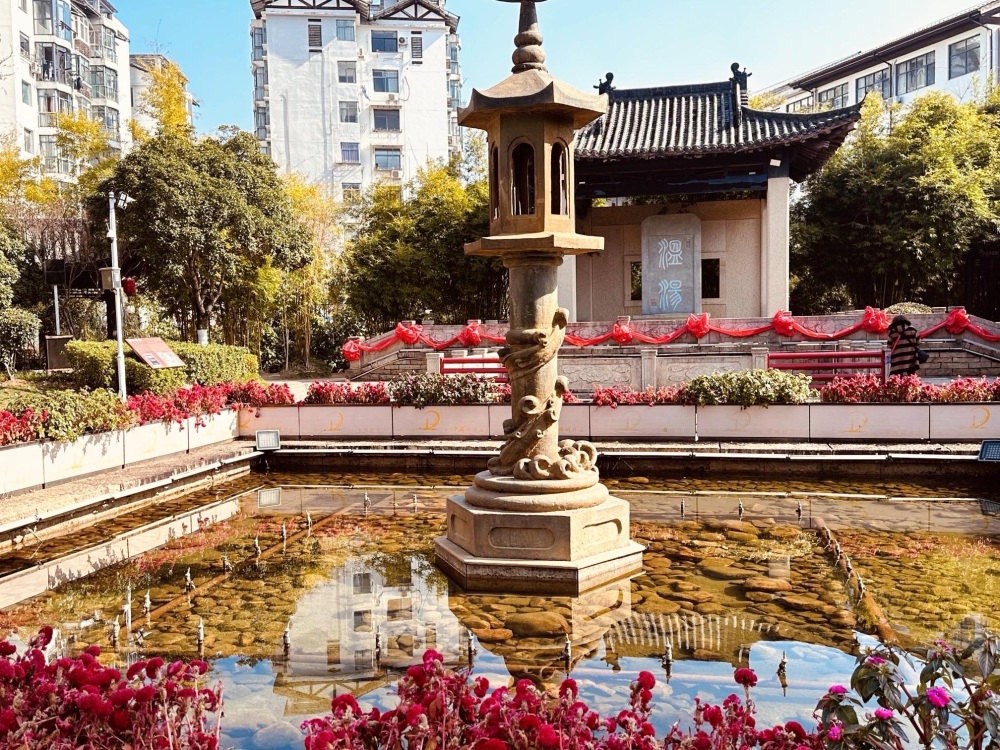 温泉古井景点图片