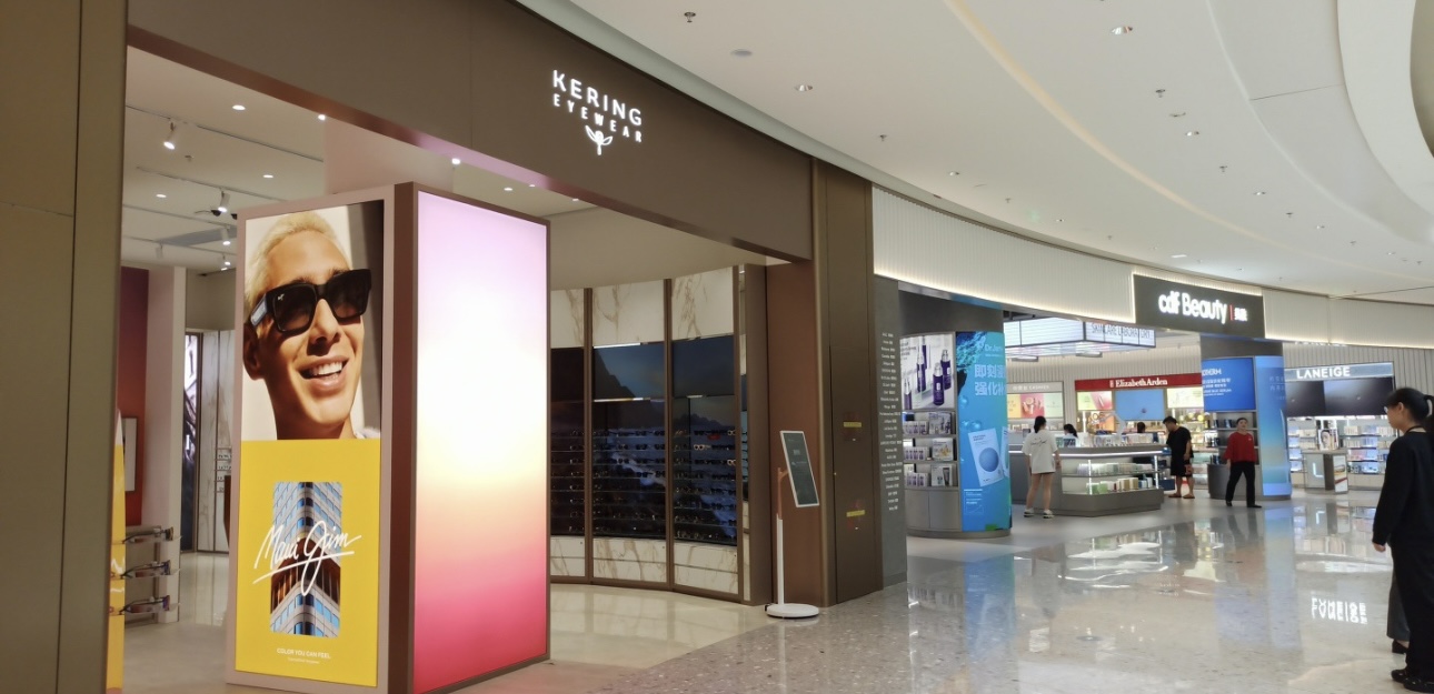 KERING眼镜(cdf三亚国际免税城C区店)