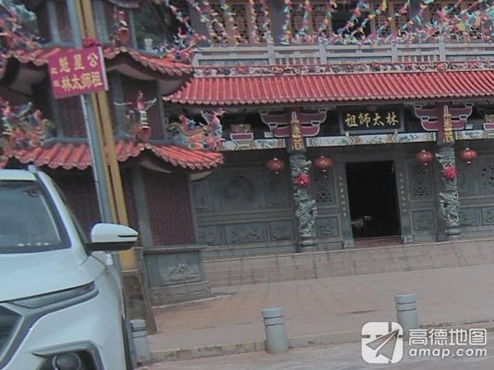 红坵林太师公庙实景照片