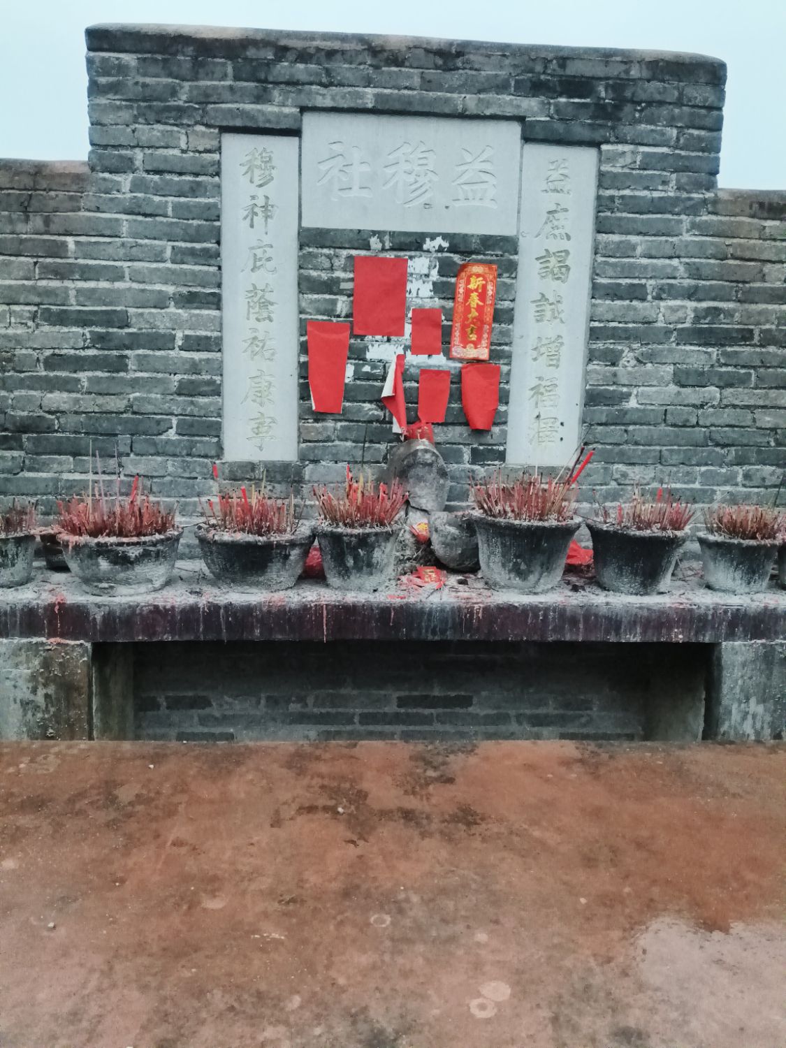 上垌村土地庙益穆社实景照片