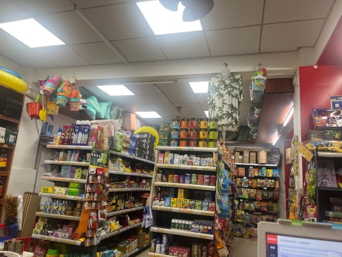 美乐惠生活超市