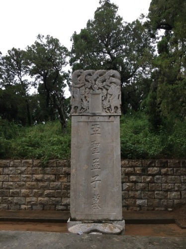 孟林旅行图片 1