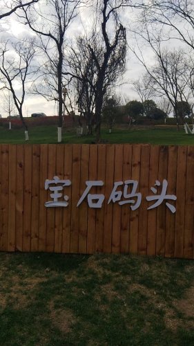 浮梁昌江百里风光带旅行图片 2