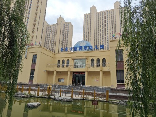 北京卡酷国际幼儿园(车站路店)
