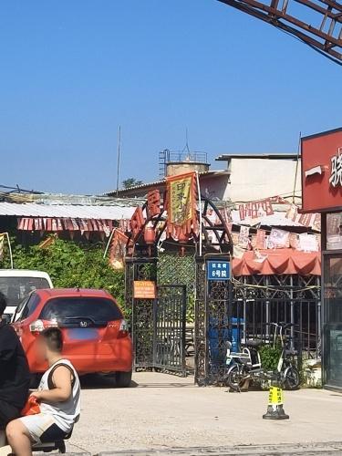 印象小院(杜北店)