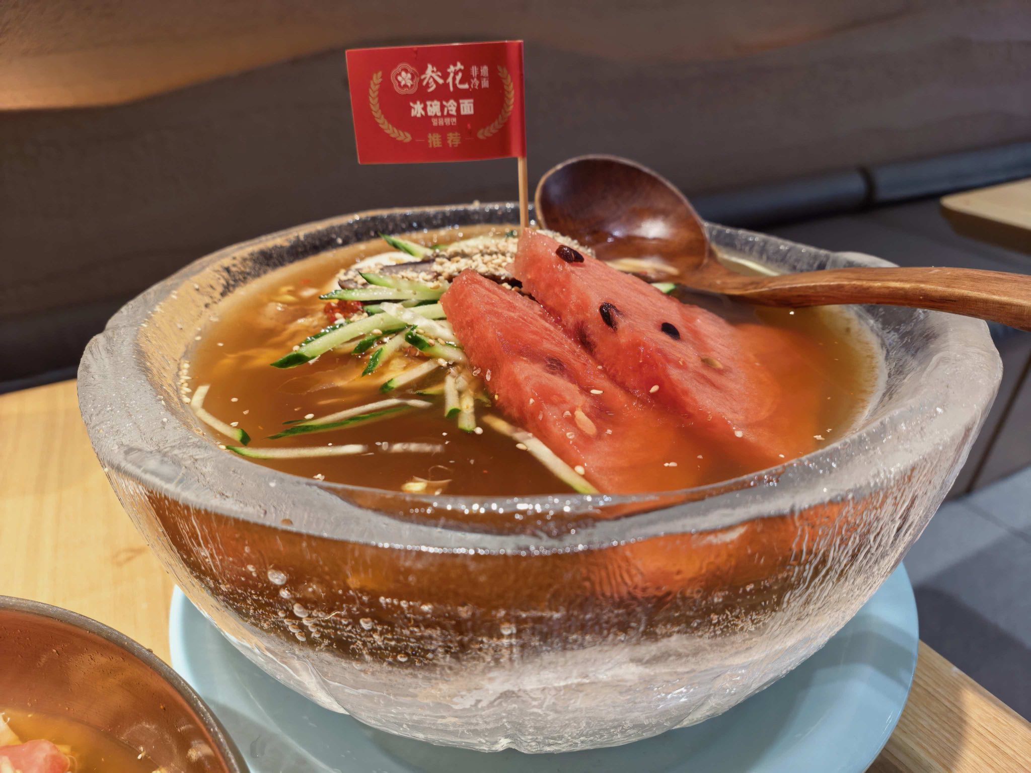 参花冷面(天池路店)