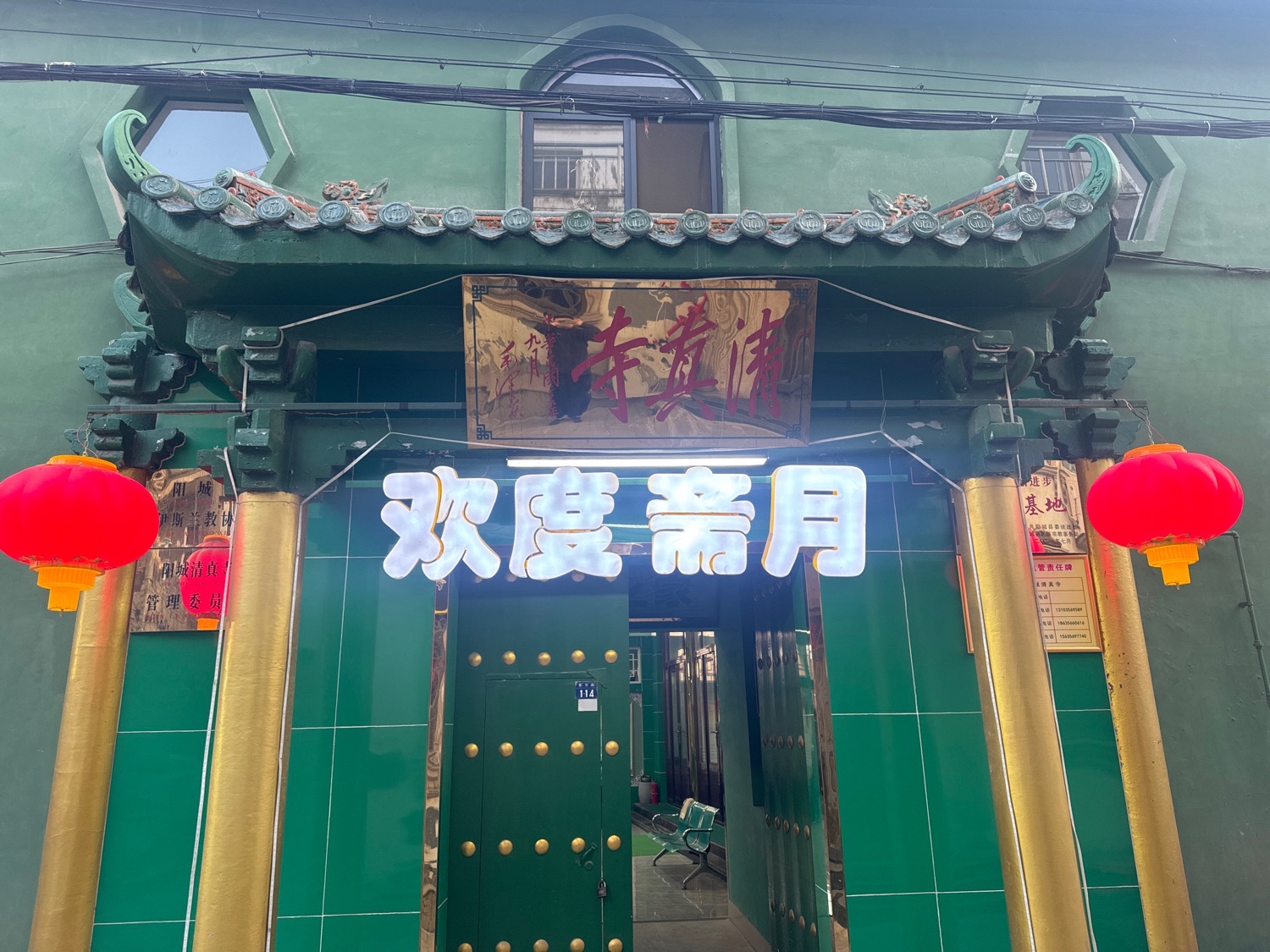 阳城县清真寺实景照片
