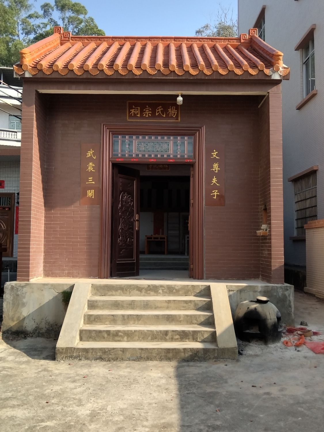 山谏杨氏宗祠实景照片