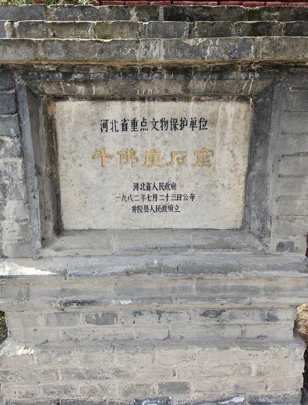千佛崖石窟实景照片