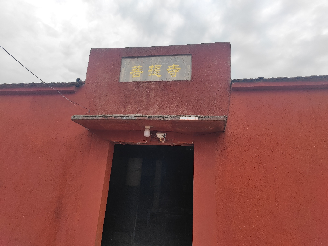 监利市程集镇菩提寺实景照片