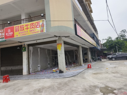 释放仙沟动动牛肉店