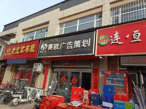 赛欧广告策划