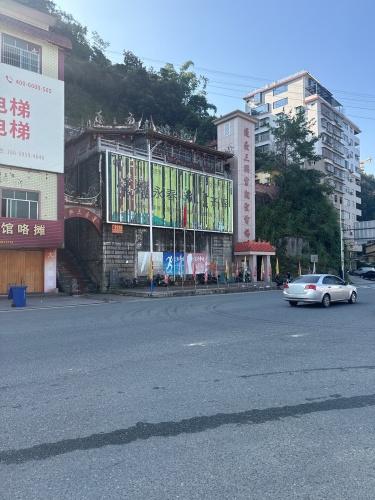 蓬壶三兴宫实景照片