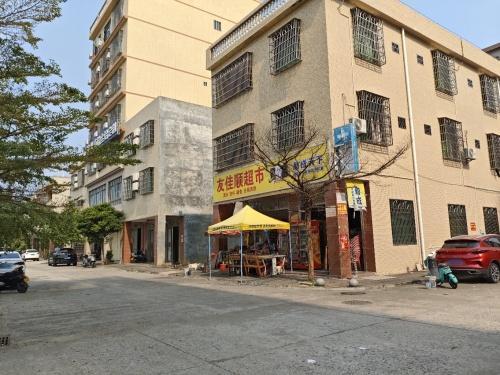 友佳顺超市