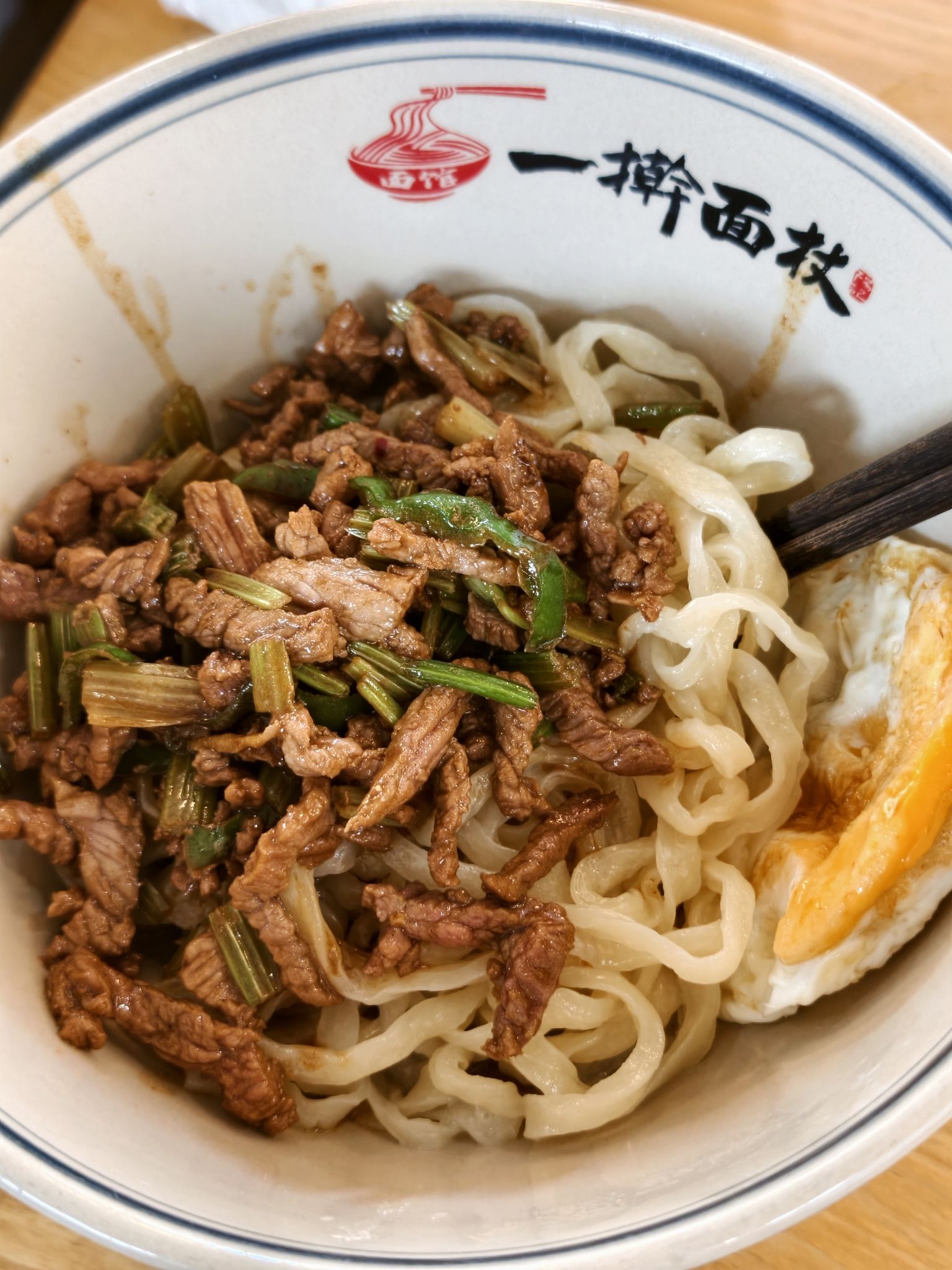 一擀面杖面馆(金时花园二期店)
