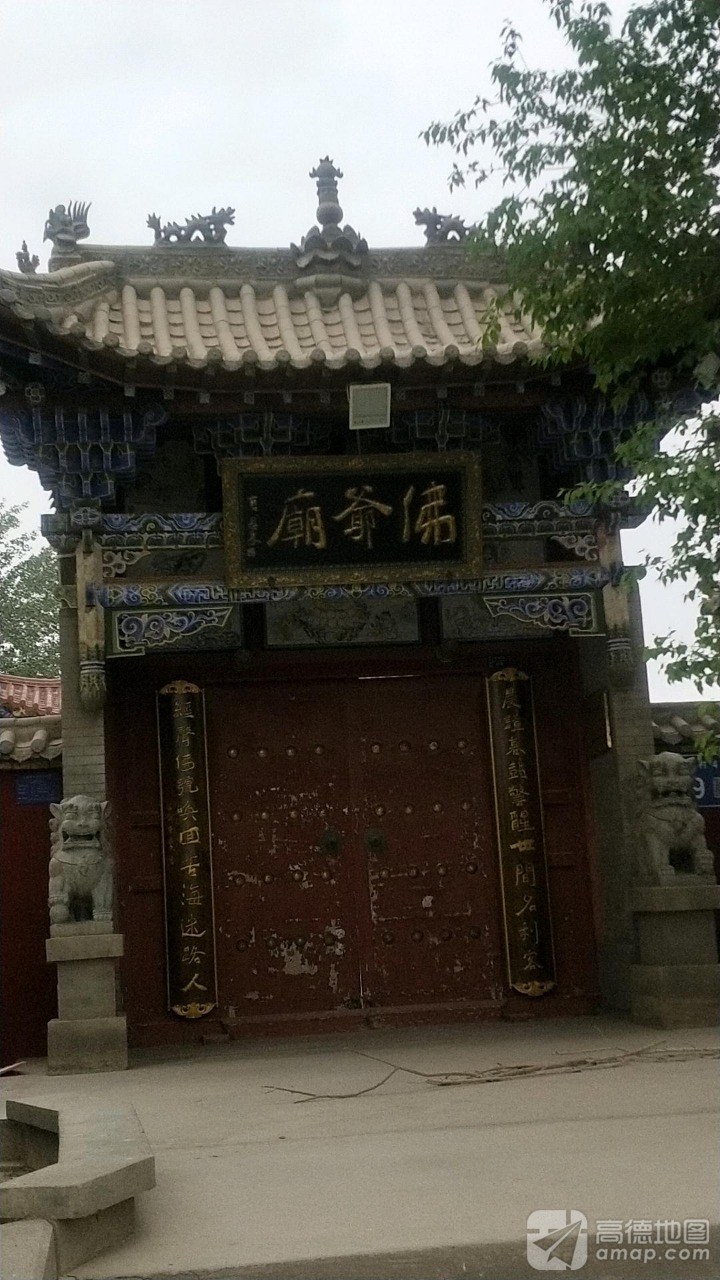 鸣山路佛爷庙实景照片