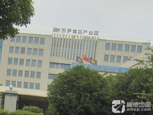 苏萨食品产业园实景图
