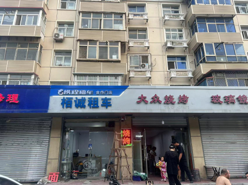 栢诚租车石家庄店